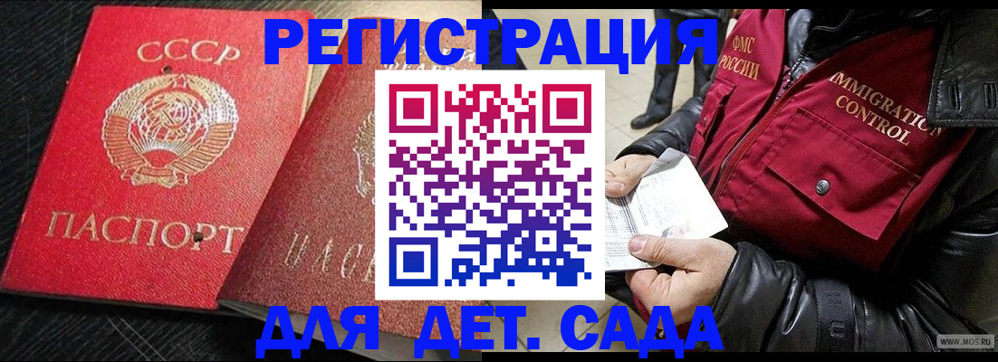 временная регистрация госуслуги в Чебоксарах