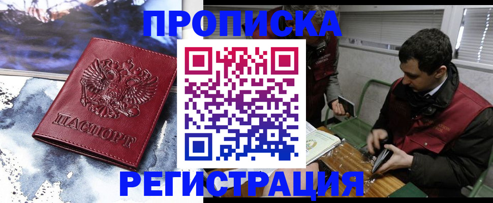 регистрация для школы в Чебоксарах