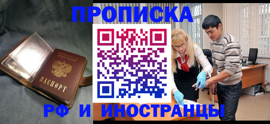 регистрация для дет. сада в Чебоксарах