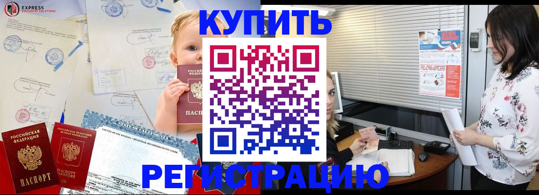 регистрация для дет. сада в Чебоксарах